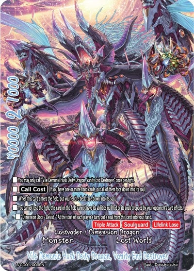 Image for Vile Demonic Husk Deity Dragon, Vanity End Destroyer (Collector's Glory Vol.1) (S-CG01/009EN) - Future Card BuddyFight