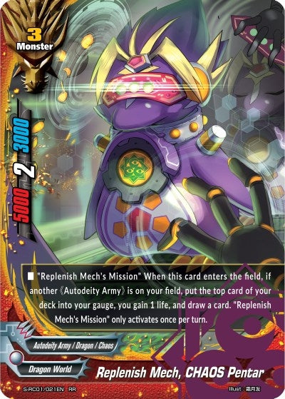 Image for Replenish Mech, CHAOS Pentar (Re: Collection Vol.1) (S-RC01/021EN) - Future Card BuddyFight