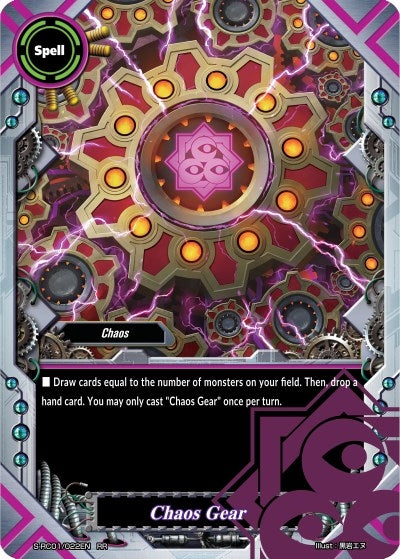 Image for Chaos Gear (Re: Collection Vol.1) (S-RC01/022EN) - Future Card BuddyFight