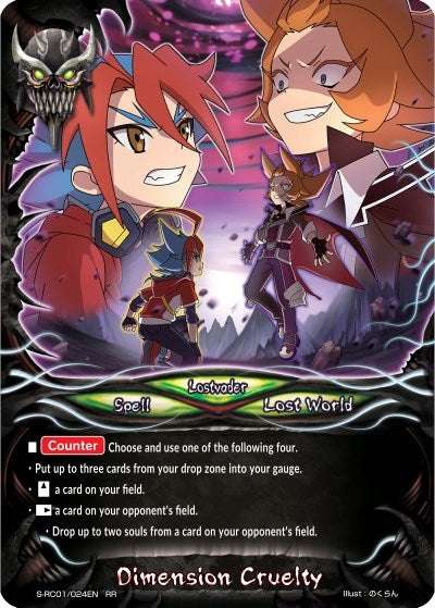 Image for Dimension Cruelty (Re: Collection Vol.1) (S-RC01/024EN) - Future Card BuddyFight