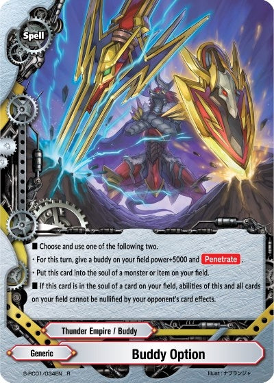 Image for Buddy Option (Re: Collection Vol.1) (S-RC01/034EN) - Future Card BuddyFight