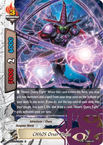 Image for CHAOS Orser Kleinz (Re: Collection Vol.1) (S-RC01/036EN) - Future Card BuddyFight
