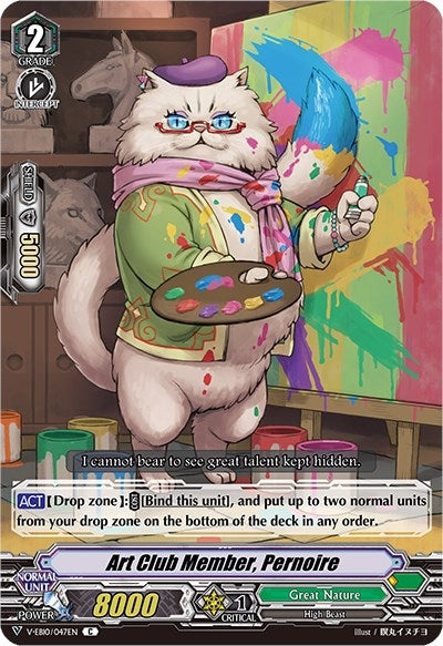 Image for Art Club Member, Pernoire (V-EB10: The Mysterious Fortune) (V-EB10/047EN) - Cardfight Vanguard