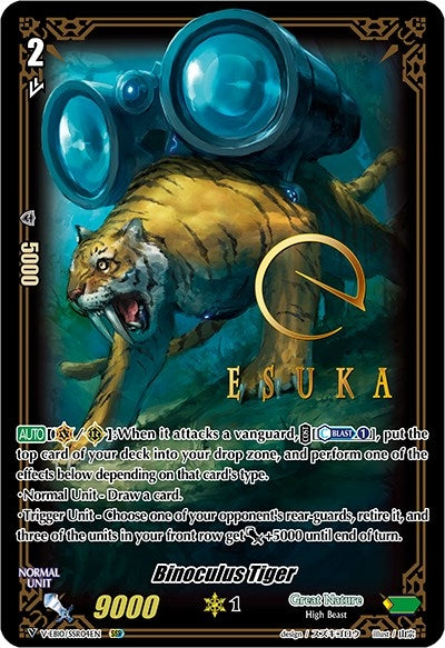 Image for Binoculus Tiger (SSR) (V-EB10: The Mysterious Fortune) (V-EB10/SSR04EN) - Cardfight Vanguard