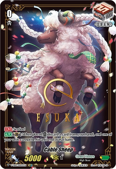 Image for Cable Sheep (SSR) (V-EB10: The Mysterious Fortune) (V-EB10/SSR07EN) - Cardfight Vanguard