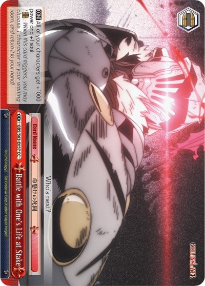 Image for Battle with One's Life at Stake (Goblin Slayer) (GBS/S63-E057 CC) - Weiss Schwarz