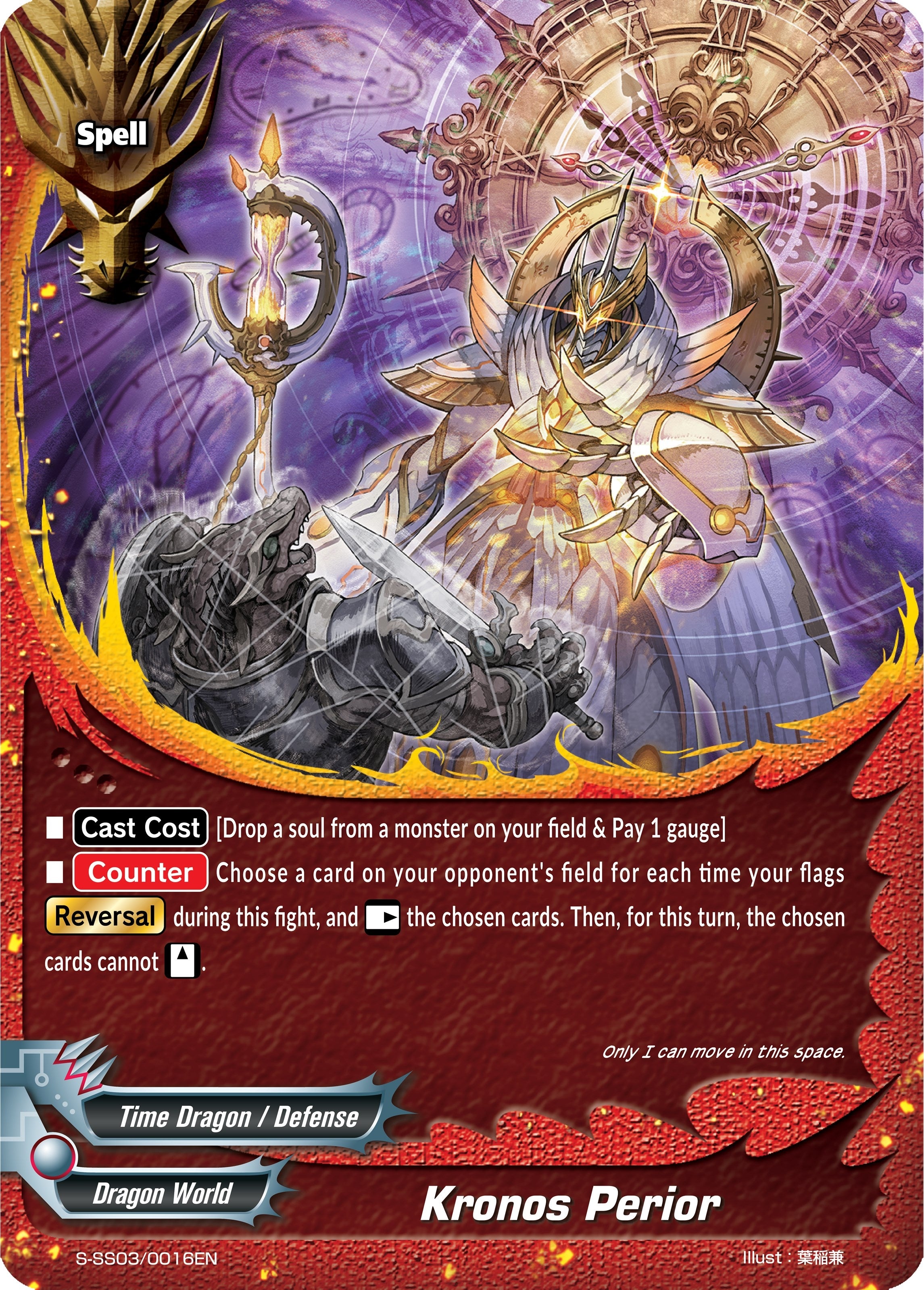 Image for Kronos Perior (S-SS03: The End Zero) (S-SS03/0016EN) - Future Card BuddyFight