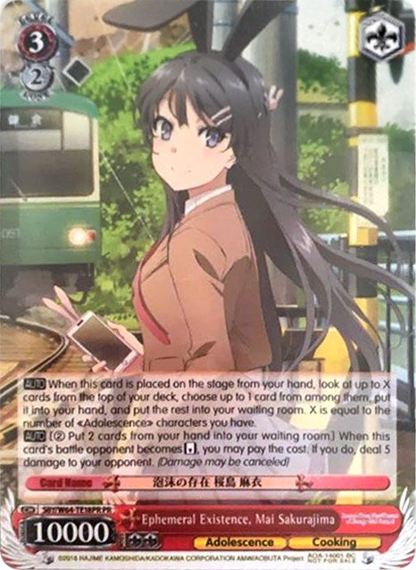 Image for Ephemeral Existence, Mai Sakurajima (Alternate Art Promo) (Rascal Does Not Dream of Bunny Girl Senpai) (SBY/W64-TE18PR PR) - Weiss Schwarz