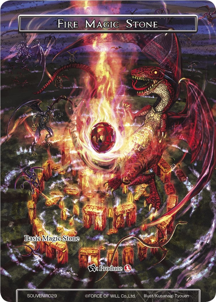 Image for Fire Magic Stone (SOUVENIR029) (Promo Cards) (SOUVENIR029) - Force of Will