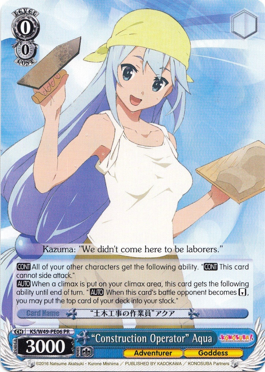 Image for "Construction Operator" Aqua (KonoSuba) (KS/W49-PE06 PR) - Weiss Schwarz