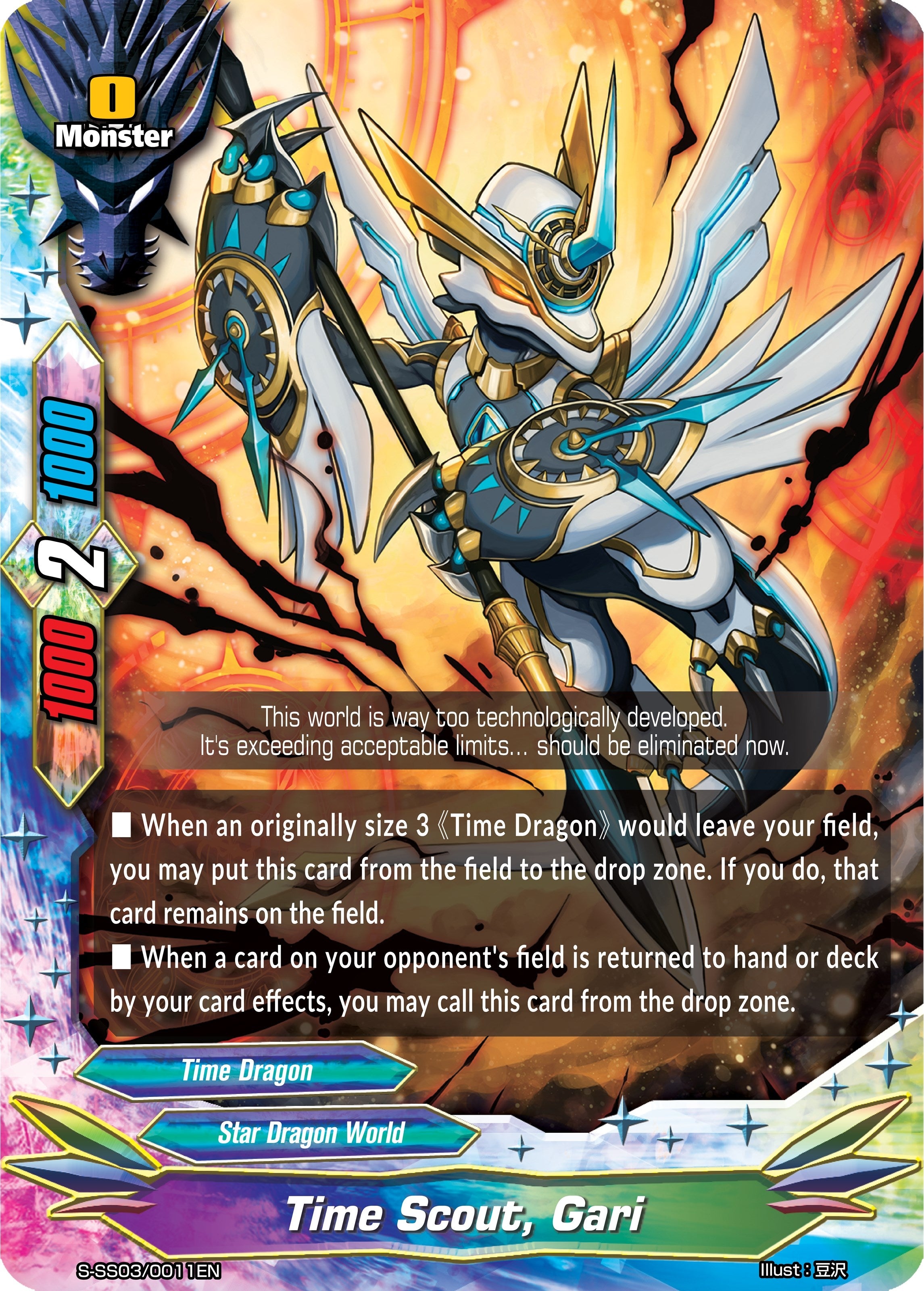 Image for Time Scout, Gari (S-SS03: The End Zero) (S-SS03/0011EN) - Future Card BuddyFight
