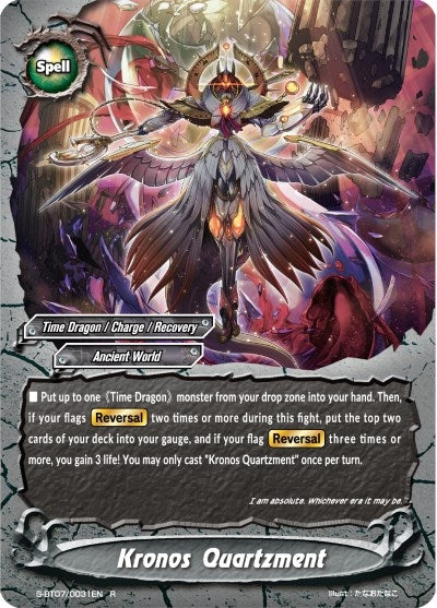 Image for Kronos Quartzment (Perfected Time Ruler) (S-BT07/0031EN) - Future Card BuddyFight