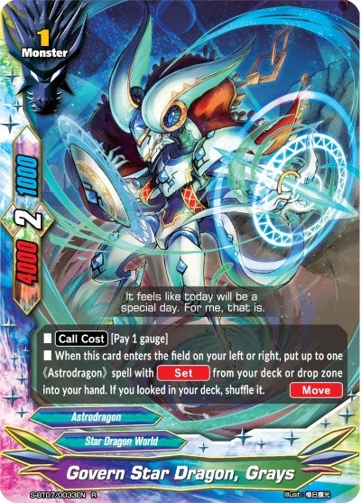 Image for Govern Star Dragon, Grays (Perfected Time Ruler) (S-BT07/0033EN) - Future Card BuddyFight