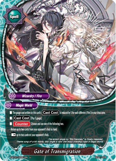 Image for Gate of Transmigration (Perfected Time Ruler) (S-BT07/0041EN) - Future Card BuddyFight