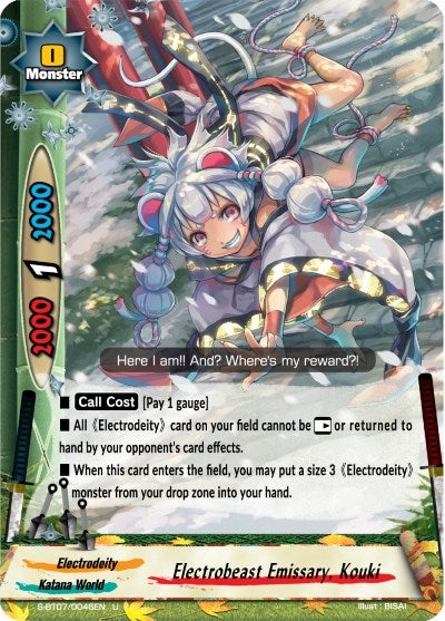Image for Electrobeast Emissary, Kouki (Perfected Time Ruler) (S-BT07/0046EN) - Future Card BuddyFight