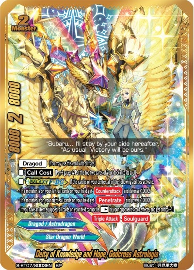 Image for Deity of Knowledge and Hope, Godcross Astrologia (SP) (Perfected Time Ruler) (S-BT07/S003EN) - Future Card BuddyFight