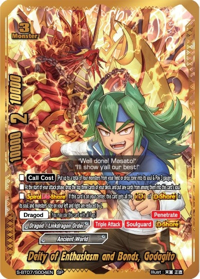 Image for Deity of Enthusiasm and Bonds, Godagito (SP) (Perfected Time Ruler) (S-BT07/S004EN) - Future Card BuddyFight