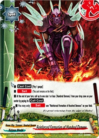 Image for Reinforced Formation of Hundred Demons (Galaxy Burst) (H-BT02/0059EN) - Future Card BuddyFight