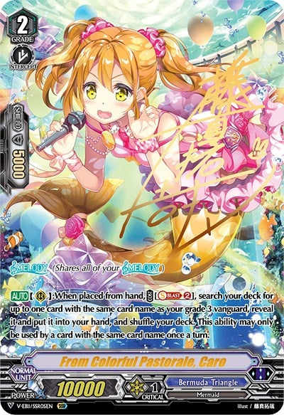 Image for From Colorful Pastorale, Caro (SSR) (V-EB11: Crystal Melody) (V-EB11/SSR05EN) - Cardfight Vanguard