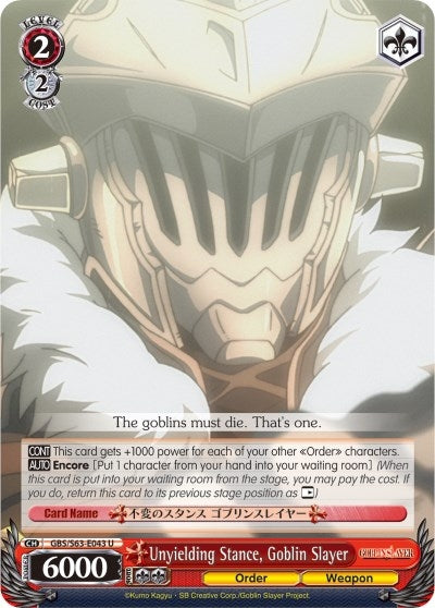 Image for Unyielding Stance, Goblin Slayer (Goblin Slayer) (GBS/S63-E043 U) - Weiss Schwarz