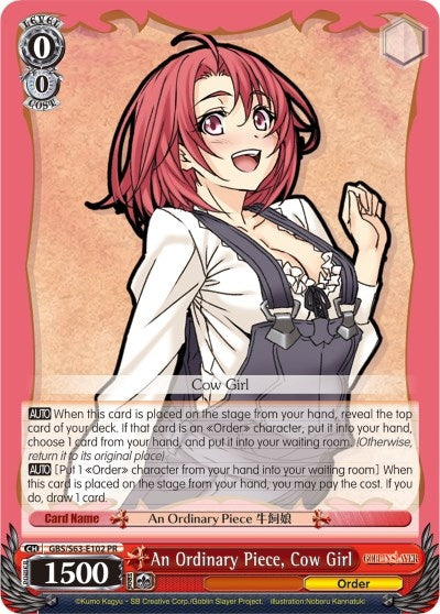 Image for An Ordinary Piece, Cow Girl (Goblin Slayer) (GBS/W63-E102 PR) - Weiss Schwarz