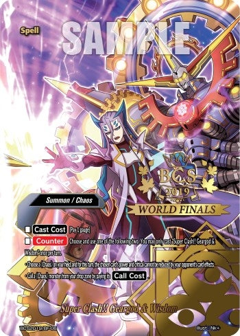 Image for Super Clash!! Geargod & Wisdom (Bushiroad Event Cards) (BCS2019/BF-06) - Future Card BuddyFight