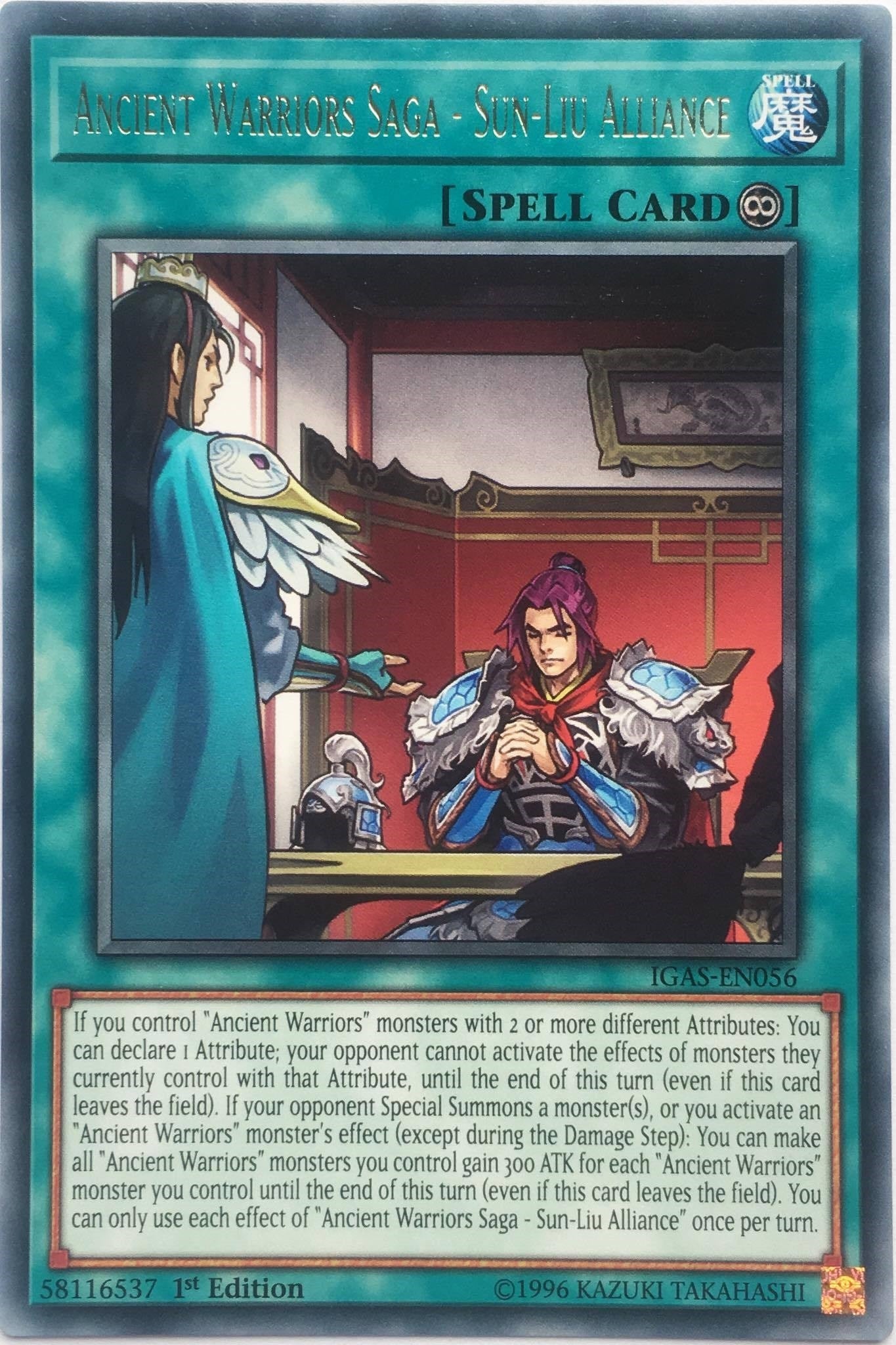 Image for Ancient Warriors Saga - Sun-Liu Alliance (Ignition Assault) (IGAS-EN056) - YuGiOh