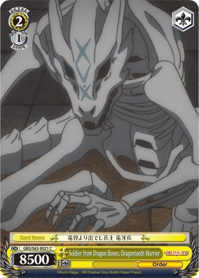 Image for Soldier from Dragon Bones, Dragon Tooth Warrior (Goblin Slayer) (GBS/S63-E021 C) - Weiss Schwarz