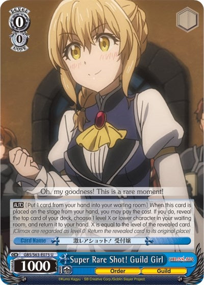 Image for Super Rare Shot! Guild Girl (Goblin Slayer) (GBS/S63-E075 U) - Weiss Schwarz