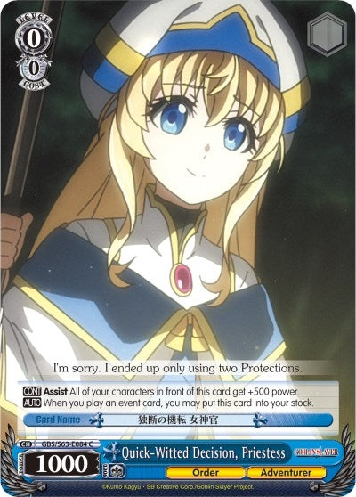 Image for Quick-Witted Decision, Priestess (Goblin Slayer) (GBS/S63-E084 C) - Weiss Schwarz