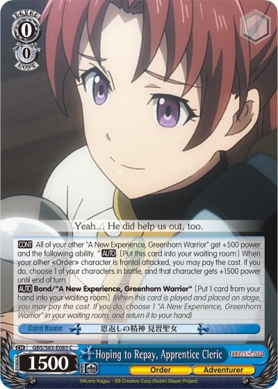 Image for Hoping to Repay, Apprentice Cleric (Goblin Slayer) (GBS/S63-E085 C) - Weiss Schwarz