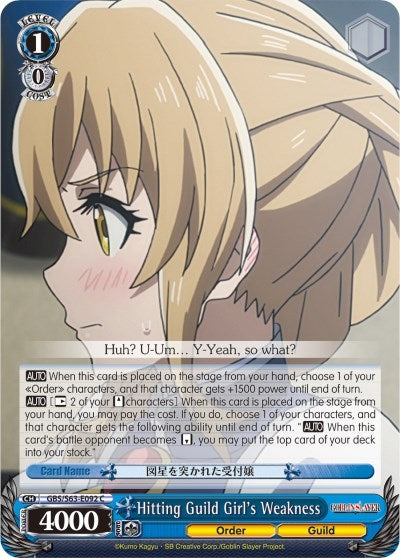 Image for Hitting Guild Girl's Weakness (Goblin Slayer) (GBS/S63-E092 C) - Weiss Schwarz