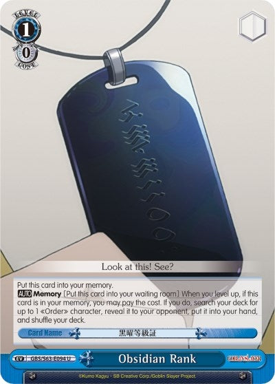 Image for Obsidian Rank (Goblin Slayer) (GBS/S63-E094 U) - Weiss Schwarz