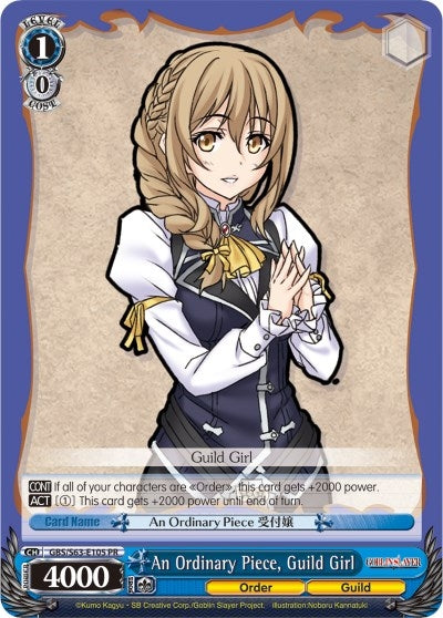 Image for An Ordinary Piece, Guild Girl (Goblin Slayer) (GBS/W63-E105 PR) - Weiss Schwarz