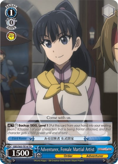Image for Adventurer, Female Martial Artist (Goblin Slayer) (GBS/S63-TE16 TD) - Weiss Schwarz