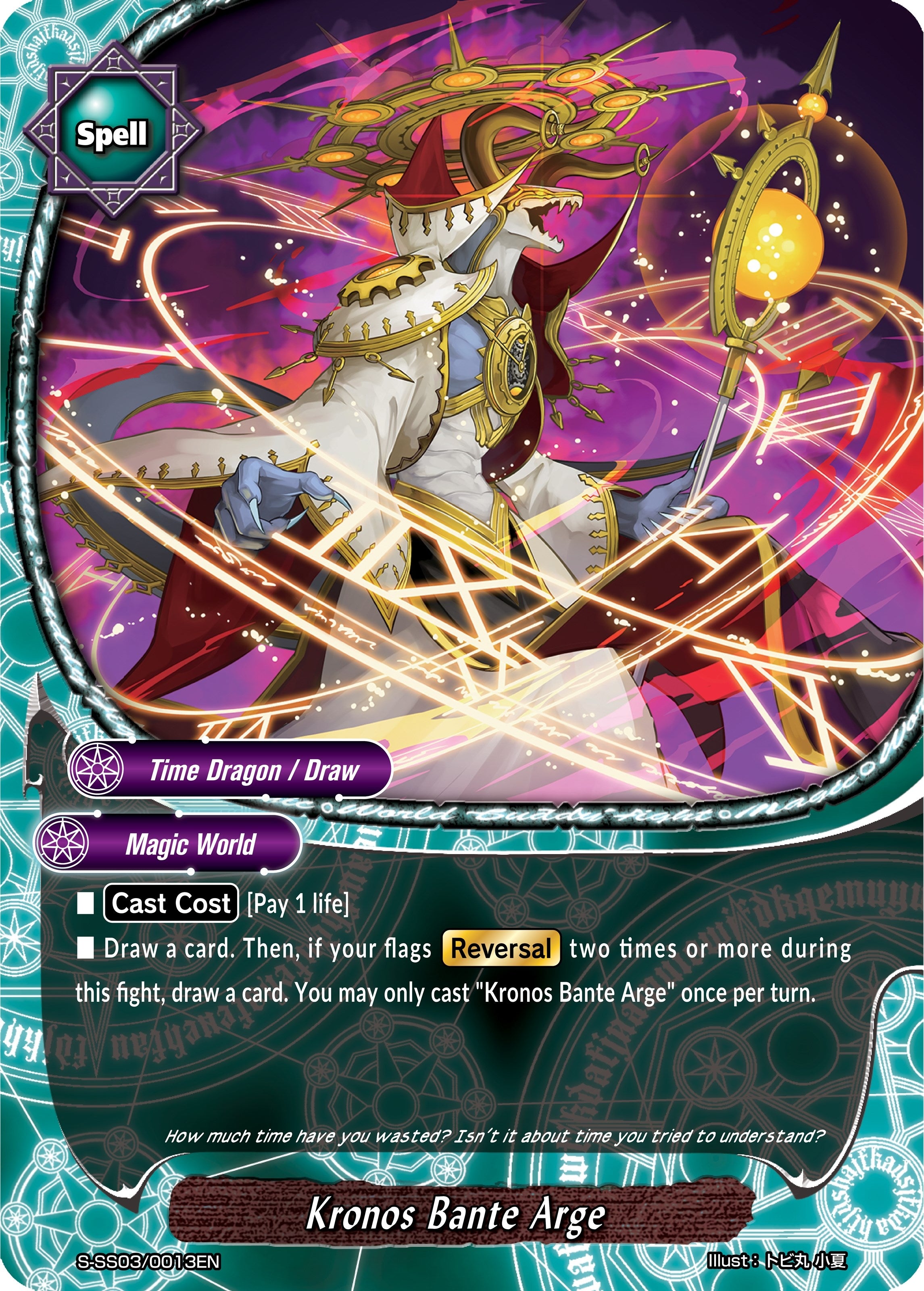 Image for Kronos Bante Arge (S-SS03: The End Zero) (S-SS03/0013EN) - Future Card BuddyFight