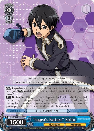 Image for "Eugeo's Partner" Kirito (Sword Art Online -Alicization-) (SAO/S65-E069 RR) - Weiss Schwarz
