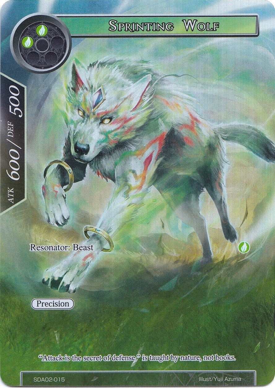 Image for Sprinting Wolf (Full Art) (Alice Origin II Starter Deck) (SDAO2-015) - Force of Will