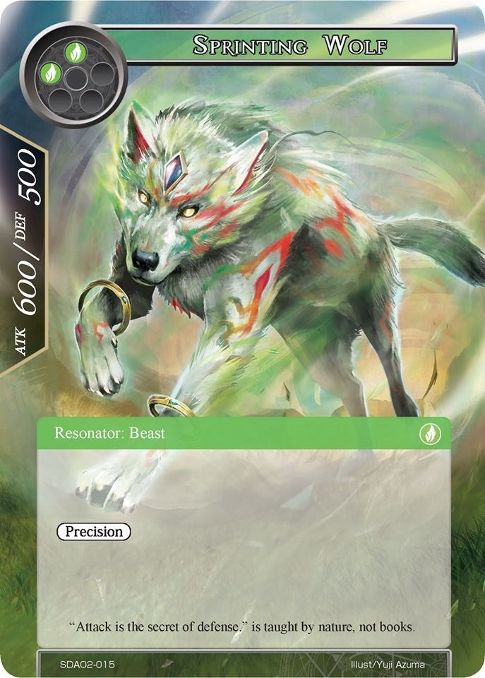 Image for Sprinting Wolf (Alice Origin II Starter Deck) (SDAO2-015) - Force of Will