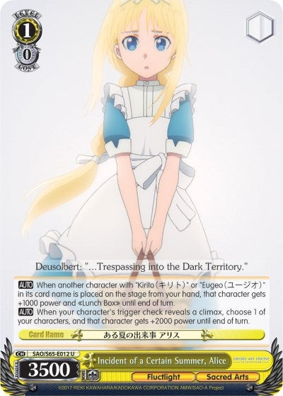 Image for Incident of a Certain Summer, Alice (Sword Art Online -Alicization-) (SAO/S65-E012 U) - Weiss Schwarz