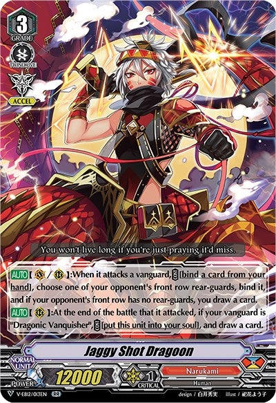 Image for Jaggy Shot Dragoon (V-EB12: Team Dragon's Vanity) (V-EB12/013EN) - Cardfight Vanguard