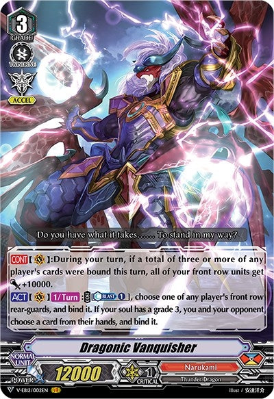 Image for Dragonic Vanquisher (V-EB12: Team Dragon's Vanity) (V-EB12/002EN) - Cardfight Vanguard