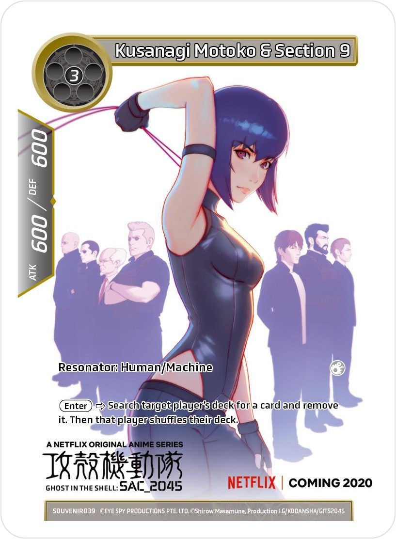 Image for Kusanagi Motoko & Section 9 (Promo Cards) (SOUVENIR039) - Force of Will