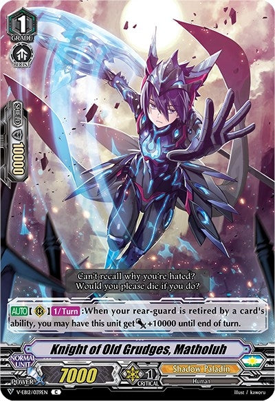 Image for Knight of Old Grudges, Matholuh (V-EB12: Team Dragon's Vanity) (V-EB12/039EN) - Cardfight Vanguard