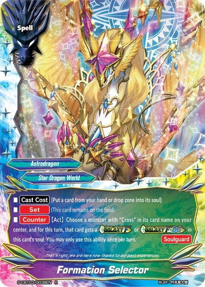 Image for Formation Selector (S-CBT03: Ultimate Unite) (S-CBT03/0038EN) - Future Card BuddyFight