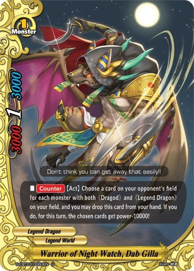 Image for Warrior of Night Watch, Dab Gilla (S-CBT03: Ultimate Unite) (S-CBT03/0060EN) - Future Card BuddyFight