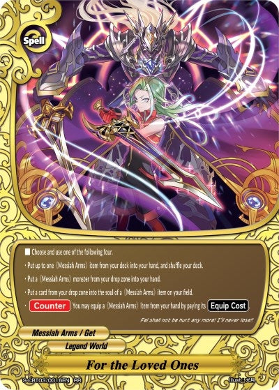 Image for For the Loved Ones (S-CBT03: Ultimate Unite) (S-CBT03/0016EN) - Future Card BuddyFight
