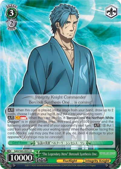 Image for "The Legendary Hero" Bercouli Synthesis One (Sword Art Online -Alicization-) (SAO/S65-E032 R) - Weiss Schwarz