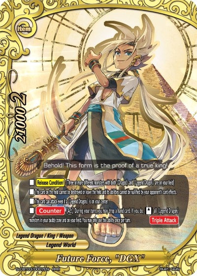 Image for Future Force, "DGX" (S-CBT03: Ultimate Unite) (S-CBT03/0007EN) - Future Card BuddyFight