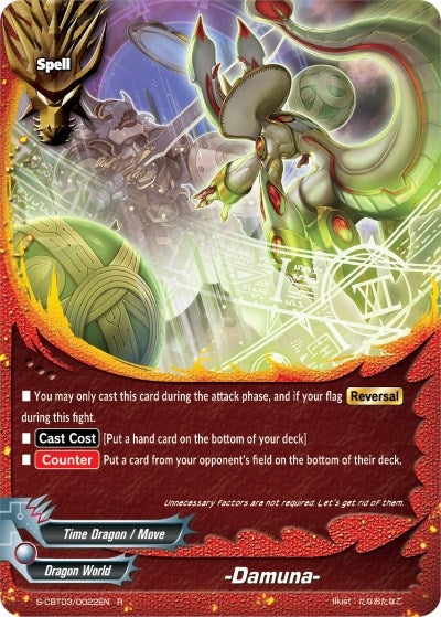 Image for -Damuna- (S-CBT03: Ultimate Unite) (S-CBT03/0022EN) - Future Card BuddyFight